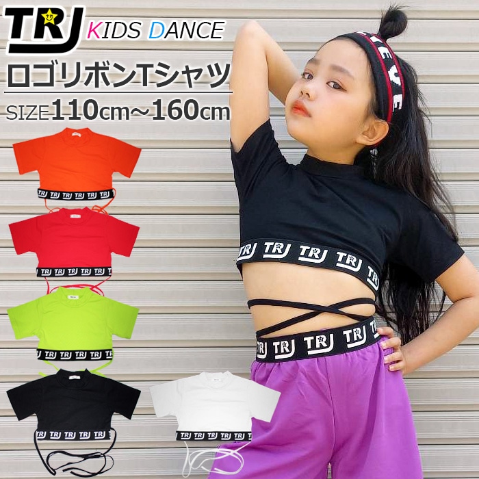1～3営業日で発送★TRJオリジナル★ ヒップホップ ダンス 半そで シャツ 半袖 Tシャツ へそ出し ウエストリボン スーパーショート丈 ハイネック 女の子 子供服 キッズ ロゴテープ 腰リボン 無地 110cm～160cm 子供 ダンス衣装