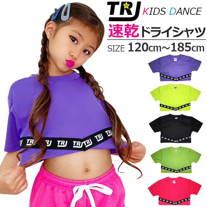 3～4営業日で発送予定 DRYシャツ サラサラ ネオンカラー 半袖 ロゴ Vライン Tシャツ ミニ丈 120cm～185cm 9サイズ 5カラー 無地 シンプル 半袖シャツ ドライ 速乾 吸水 ダンスウェア 女の子 子供 ガールズ ダンス衣装 