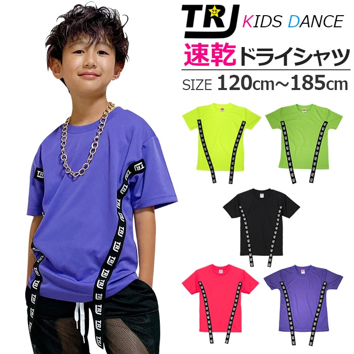 ダンス衣装専門店 うちの子が一番 | 3～5営業日で発送予定 DRYシャツ