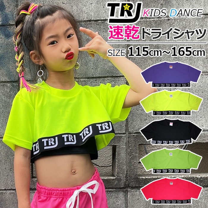 4～5営業日で発送予定 DRYシャツ サラサラ ネオンカラー 半袖 ロゴ Tシャツ ミニ丈 120cm～165cm 6サイズ 5カラー 無地 ネオンイエロー/ライムグリーン/ネオンピンク/パープル/ブラック 半そでシャツ UVカット ドライ 速乾 吸水