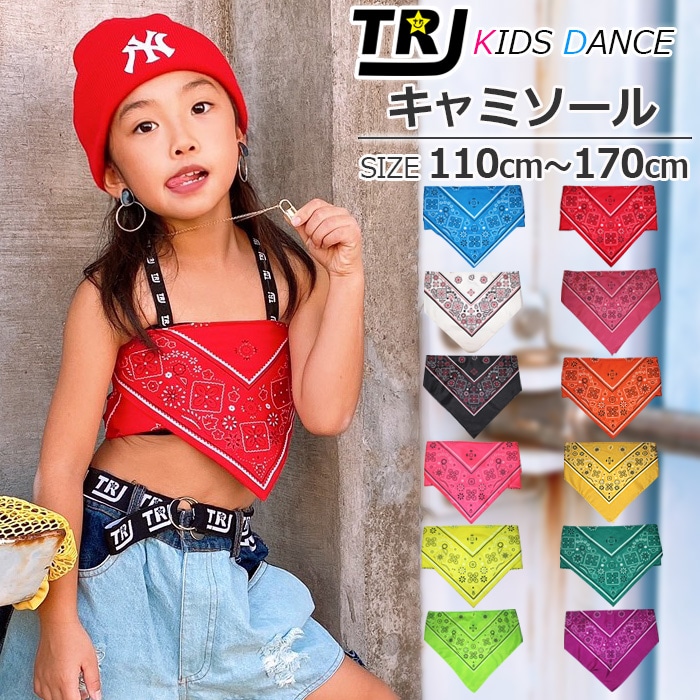 激レア tutuHA キャミソールセット 楽天市場】☆セール50％OFF☆[トリンプ]クールマックス(R)5210