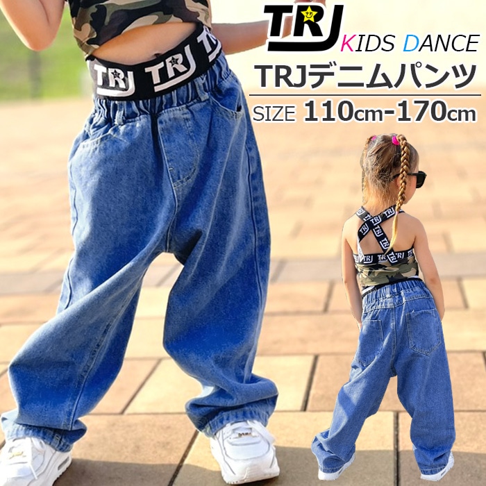 ダンス衣装専門店 うちの子が一番 | 4～5営業日で発送予定 TRJ