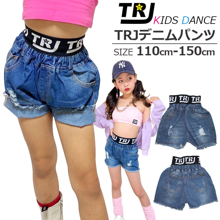 TRJオリジナル★5営業日前後で発送予定 デニムショートパンツ ハイウェスト ロゴテープ 女の子 子供服 キッズ ジーンズ クラッシュ 110cm 120cm 130cm 140cm 150cm ダンス衣装 ヒップホップ カットオフ ジーパン 短パン ビーチ