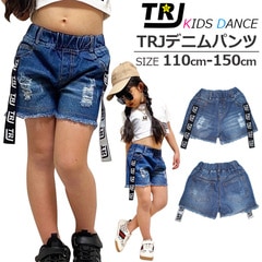 TRJ���ꥸ�ʥ��4��5�Ķ�����ȯ��ͽ�� �ǥ˥ॷ�硼�ȥѥ�� �����ơ��� �ǥ˥�ѥ�� ���λ� �Ҷ��� ���å� ������ ����å��� 110cm 120cm 130cm 140cm 150cm ���󥹰��� �ҥåץۥå� ���åȥ��� �����ѥ� û�ѥ� �ӡ���