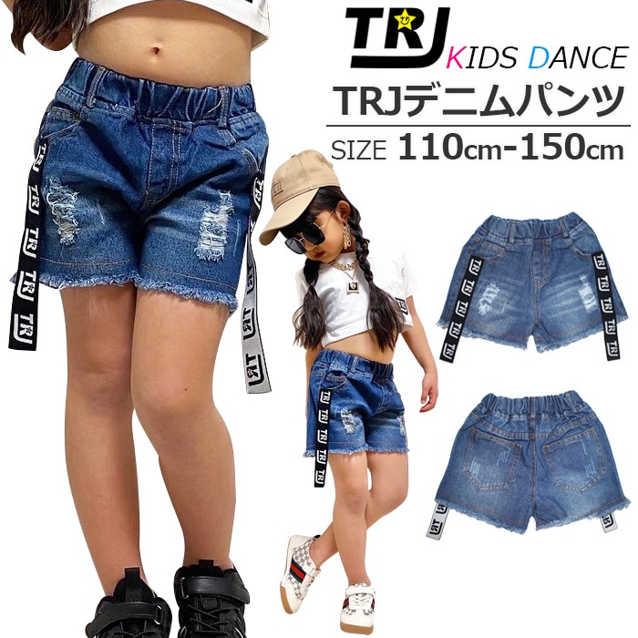 TRJオリジナル★4～5営業日で発送予定 デニムショートパンツ ロゴテープ デニムパンツ 女の子 子供服 キッズ ジーンズ クラッシュ 110cm 120cm 130cm 140cm 150cm ダンス衣装 ヒップホップ カットオフ ジーパン 短パン ビーチ