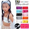TRJオリジナル★正午まで当日発送(土日祝除く) 透明ストラッププレゼント！チューブトップ スポーツブラ パット付き 女の子 子供服 キッズ 無地 ロゴ ブルー/ブラック/ピンク/イエロー/オレンジ/