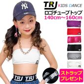 TRJ���ꥸ�ʥ������ޤ�����ȯ��(�����˽���) Ʃ�����ȥ�åץץ쥼��ȡ����塼�֥ȥå� ���ݡ��ĥ֥� �ѥå��դ� ���λ� �Ҷ��� ���å� ̵�� ���� �֥롼/�֥�å�/�ԥ�/��������/�����/�ѡ��ץ�/���졼/�ۥ磻��/��å� ���󥹰���