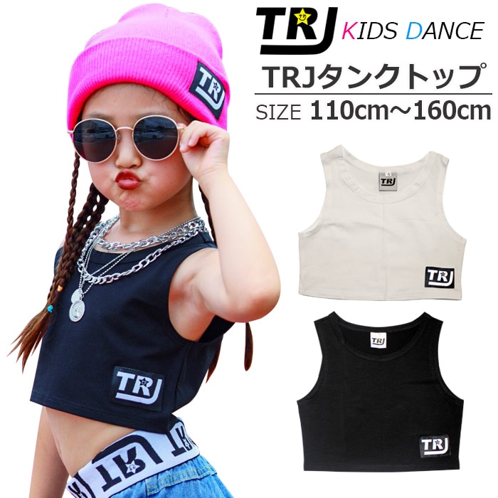 ダンス衣装専門店 うちの子が一番 | TRJオリジナル☆営業日は正午まで