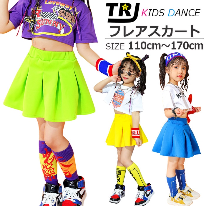 ダンス衣装専門店 うちの子が一番 | 営業日は正午まで当日発送