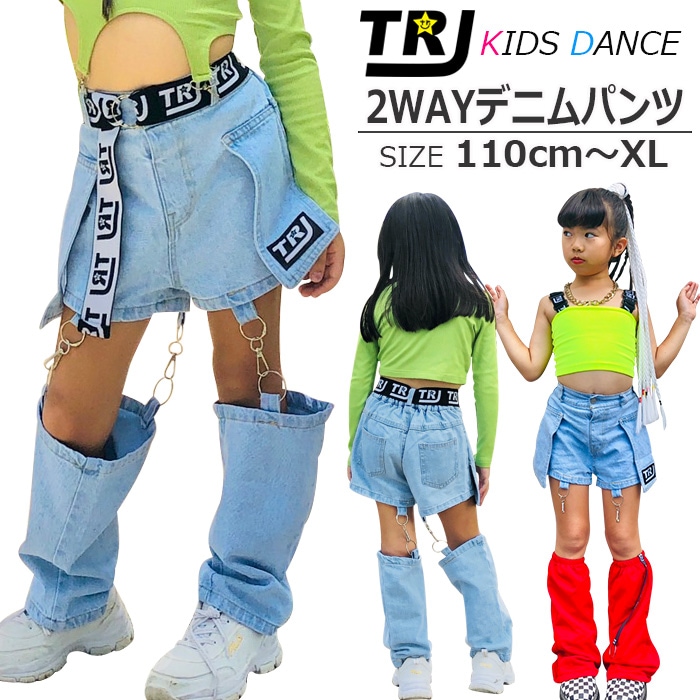 ダンス衣装専門店 うちの子が一番 | 4-5日で発送予定(土日祝省く)2WAY