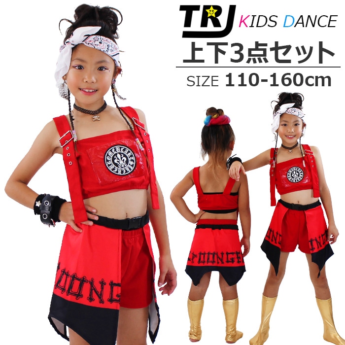 ダンス衣装専門店 うちの子が一番 | 正午まで当日発送(土日祝除く