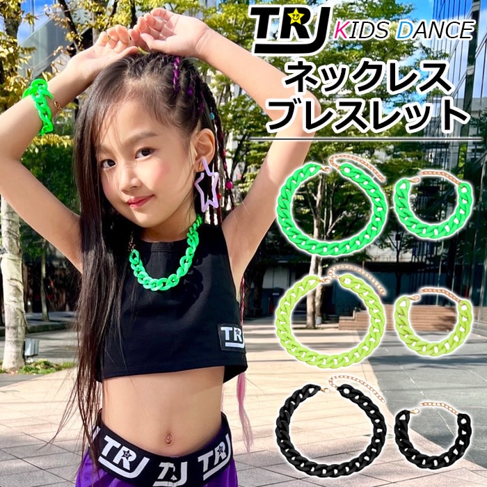 ダンス衣装専門店 うちの子が一番 | 正午まで当日発送(土日祝除く