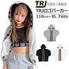 取寄せ/3〜5営業日で発送予定 ジップアップパーカー ロゴテープ カラーパーカー 長袖 スウェット 女の子 男の子 ユニセックス 子供服 キッズ ロゴ ホワイト/ブラック/ベージュ 110cm〜XL 
