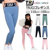 3��5�Ķ�����ȯ��ͽ�� �����쥮�� ���ȥ�å� �쥮�󥹥ѥ�� �ϥ��������� �������ȥ��� ���� ���λ� �Ҷ��� ���å� ̵�� �ԥ�/�֥�å�/���꡼��/�֥롼/�ۥ磻�� 110cm 120cm 130cm 140cm 150cm ���󥹰��� �ҥåץۥå� ������