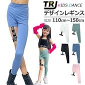 3��5�Ķ�����ȯ��ͽ�� �������ȥ꡼�쥮�� ���ȥ�å� �쥮�󥹥ѥ�� �ϥ��������� ���� ���λ� �Ҷ��� ���å� ̵�� �ԥ�/�֥�å�/���꡼��/�֥롼/�ۥ磻�� 110cm 120cm 130cm 140cm 150cm ���󥹰��� �ҥåץۥå� ������