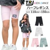 �ϡ��ե쥮�� �����쥮�� ���ȥ�å� 5ʬ�� ���ݥ���ȥ��� ���λ� �Ҷ��� ���å� ̵�� �ԥ�/�֥�å�/���꡼��/�ۥ磻�� 110cm��150cm ���󥹰��� �ҥåץۥå� �����ߥ��顼 �Х������ѥ�� ���ѥå�