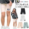 ޤȯ(˽) ϡե쥮 쥮 ȥå 5ʬ ݥȥ λ Ҷ å ̵ ԥ/֥å/꡼/ۥ磻 110cm150cm 󥹰 ҥåץۥå ߥ顼 Хѥ ѥå