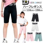 3��5�Ķ�����ȯ��ͽ�� �ϡ��ե쥮�� �����쥮�� ���ȥ�å� 5ʬ�� �������ȥ��� ���λ� �Ҷ��� ���å� ̵�� �ԥ�/�֥�å�/���꡼��/�ۥ磻�� 110cm��150cm ���󥹰��� �ҥåץۥå� �����ߥ��顼 �Х������ѥ�� ���ѥå� �� �� �� ��