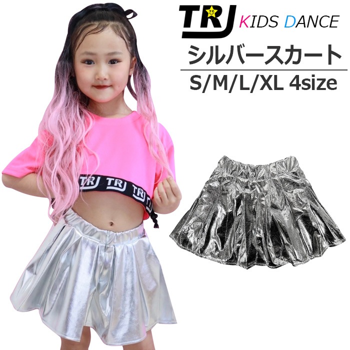 ダンス衣装専門店 うちの子が一番 | フレアスカート ミニスカート