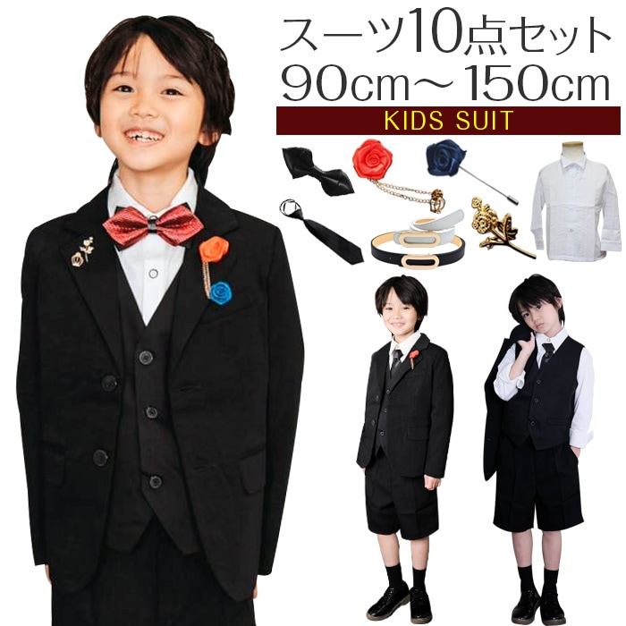 ダンス衣装専門店 うちの子が一番 | 3～5営業日で発送予定 送料無料 