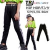 ストレッチレギンス レギンスパンツ ハイウェスト ヒップホップ ロゴ 女の子 子供服 キッズ ブラック 110cm 120cm 130cm 140cm 150cm 160cm 170cm ダンス衣装 
