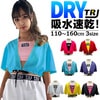 3〜5営業日で発送予定 DRYシャツ サラサラ 前開きトップス＆インナー2点セット タンクトップ ネオンカラー 半袖 Tシャツ 重ね着 紐調節 お腹出し ミニ丈 肌見せ 115cm〜165cm 4サイ