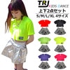 取寄せ3〜5営業日で発送予定 DRYシャツ サラサラ 上下2点セット 半袖Tシャツとミニスカートセット ショート丈 メタリック フレアスカート へそ出し ネオンカラー 女の子 キッズ ロゴ 無地 11