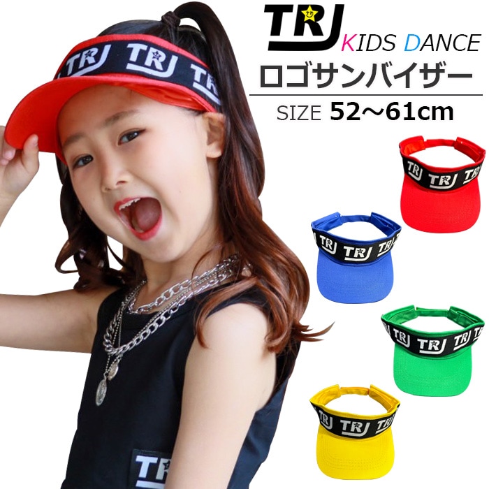 試着のみ　baby DIOR サンバイザー　キャップ帽子　キッズ 試着のみ baby DIOR サンバイザー キャップ帽子 キッズ