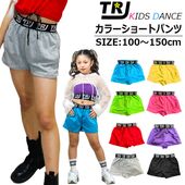 3-5�Ķ�����ȯ��ͽ�� ���硼�ȥѥ�� ���顼�ѥ�� �������åȥѥ�� �ϡ��եѥ�� ���λ� �Ҷ��� ���å� ���� ̵�� 5���顼 �ͥ���ԥ�/�֥�å�/�ͥ��󥰥꡼��/��å�/�ѡ��ץ�/��������/�֥롼 100cm��150cm ���󥹰��� �ҥåץۥå� ������