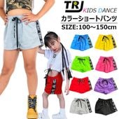 3-5�Ķ�����ȯ��ͽ�� ���硼�ȥѥ�� �������åȥѥ�� �ϡ��եѥ�� ���λ� �Ҷ��� ���å� �����ɥ��� ̵�� 8���顼 �ͥ���ԥ�/�֥�å�/�ͥ��󥰥꡼��/��å�/�ѡ��ץ�/��������/�֥롼 100cm��150cm ���󥹰��� �ҥåץۥå� ������
