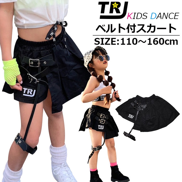 3～5日で発送予定 フレアスカート キュロット ベルトスカート Aライン ウエストゴム ミニスカート 女の子 子供服 キッズ ワンポイントロゴ 無地 ブラック 110cm～160cm ダンス衣装 ヒップホップ 一部丈パンツ 短パン
