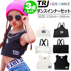 󥹤ɬܥƥ ޤȯ(˽)ʡ3å 塼֥ȥå 󥯥ȥå ߥ λ Ҷ å ̵  ֥å/ۥ磻 110cm160cm   󥹰 ҥåץۥå ˥  ֥ȥå