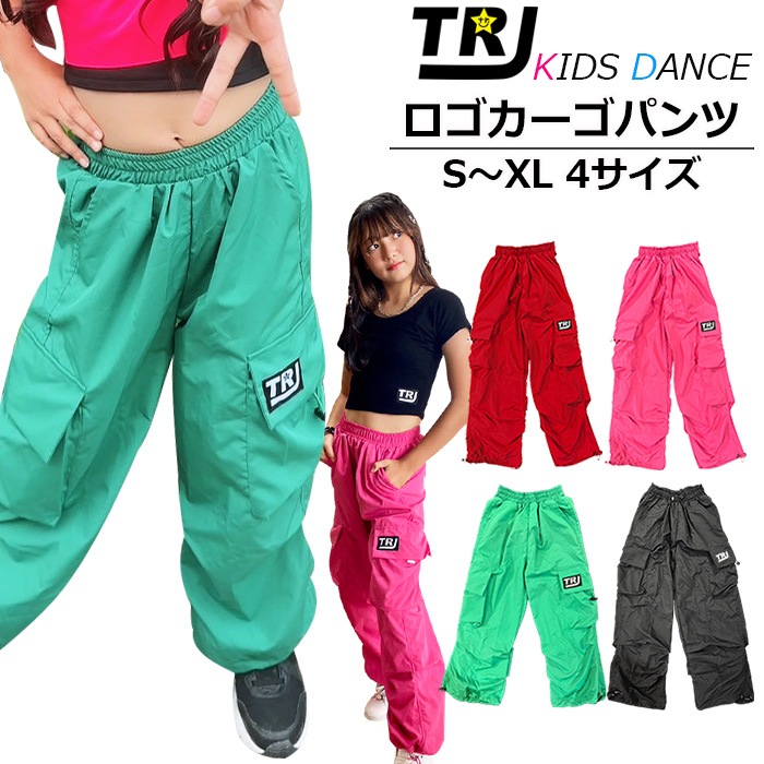 ダンス パンツ カーゴパンツ ヒップホップ ロゴ ワンポイント ピンク グリーン レッド ブラック キッズ ジュニア レディス  110cm～170cm 女の子 男の子 子供服 春夏秋冬 ダンス 衣装 K-pop 韓国コーデ 練習着 レッスン着