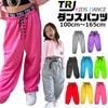 3〜5日で当日発送予定(土日祝除く)ハイウェスト カラーパンツ ロゴパンツ スウェット 女の子 男の子 子供服 キッズ 春夏秋冬 無地 9カラー ピンク ブラック グリーン  グレー ブルー イエロー