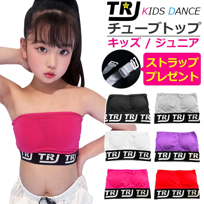 ダンス衣装専門店 うちの子が一番 | 3～5日で発送予定(土日祝除く)透明