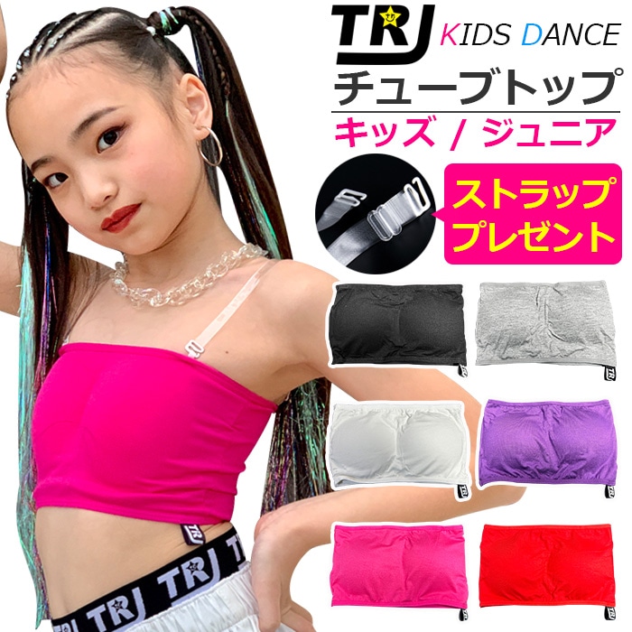 ダンス衣装専門店 うちの子が一番 | 正午まで当日発送(土日祝除く)透明