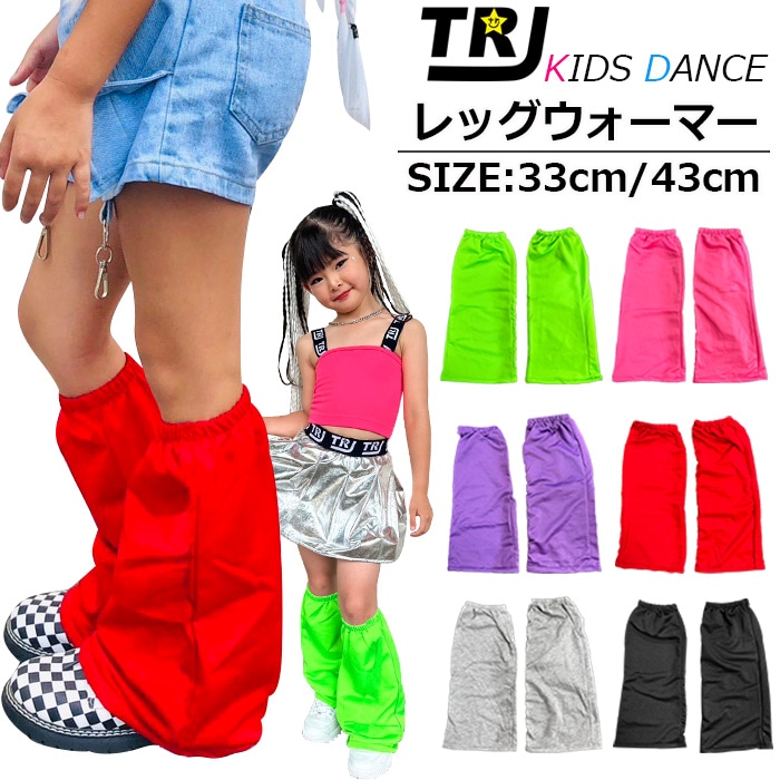 ダンス衣装専門店 うちの子が一番 | 正午まで当日発送(土日祝除く)送料