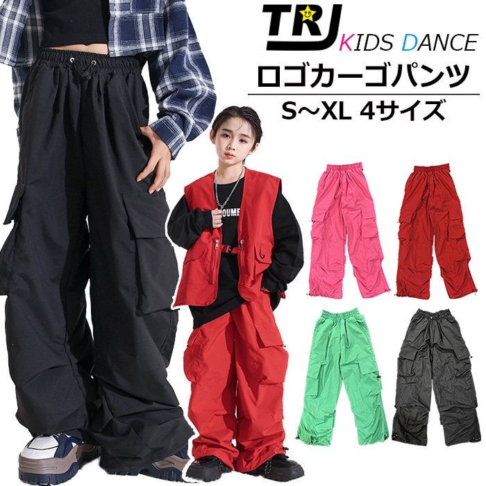ダンス衣装専門店 うちの子が一番 | 正午まで当日発送(土日祝除く