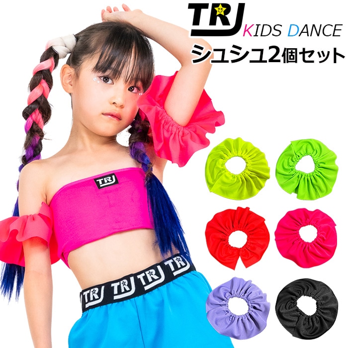 楽天市場】シュシュ キッズ ヘアアクセサリー フォーマル 子供