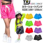 ����̵�� ���顼�ѥ�� ���硼�ȥѥ�� �������å� �ϡ��եѥ�� �ϥ��������� ���λ� �Ҷ��� ���å� ̵�� �ͥ��󥫥顼 �ԥ� �֥�å� ���꡼�� ��å� �ѡ��ץ� �֥롼 �������� ���졼 100cm��150cm ���󥹰��� �ҥåץۥå� ������ û�ѥ�