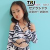 ショート丈 オープンショルダー トップス ゼブラ 長袖 ロゴ ワンポイント 長T 肩出し 女の子 子供服 キッズ へそ出し ワンショル 総柄 ブラック ホワイト 110cm 120cm 130cm 1