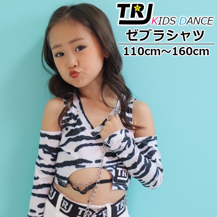 ダンス衣装専門店 うちの子が一番 | ショート丈 オープンショルダー