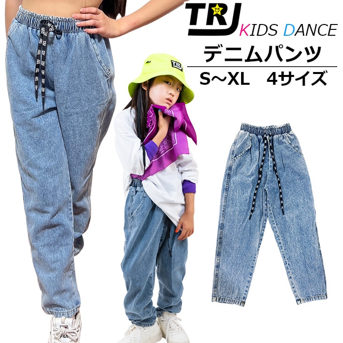 正午まで当日発送(土日祝除く)デニムパンツ ロゴ紐 女の子 男の子 子供服 キッズ ジーンズ デニム 110cm～170cm ダンス衣装 ヒップホップ ダボダボ ジーパン ダンスパンツ イベント衣装 ステージ衣装 おしゃれ 韓国コーデ K-pop