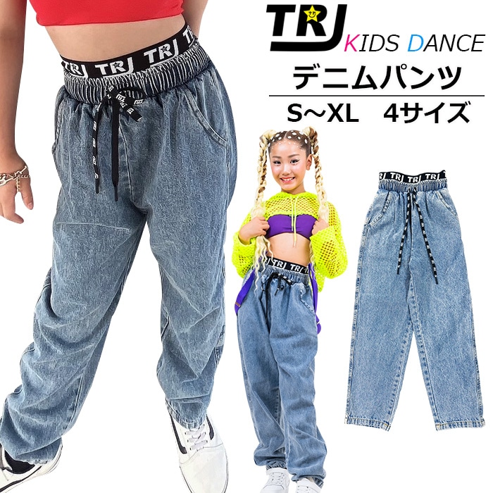 ☆familiar 子供用洋服ダンス キッズダンス衣装[品番：BCYW0029826]｜BACKYARD FAMILY（バックヤード