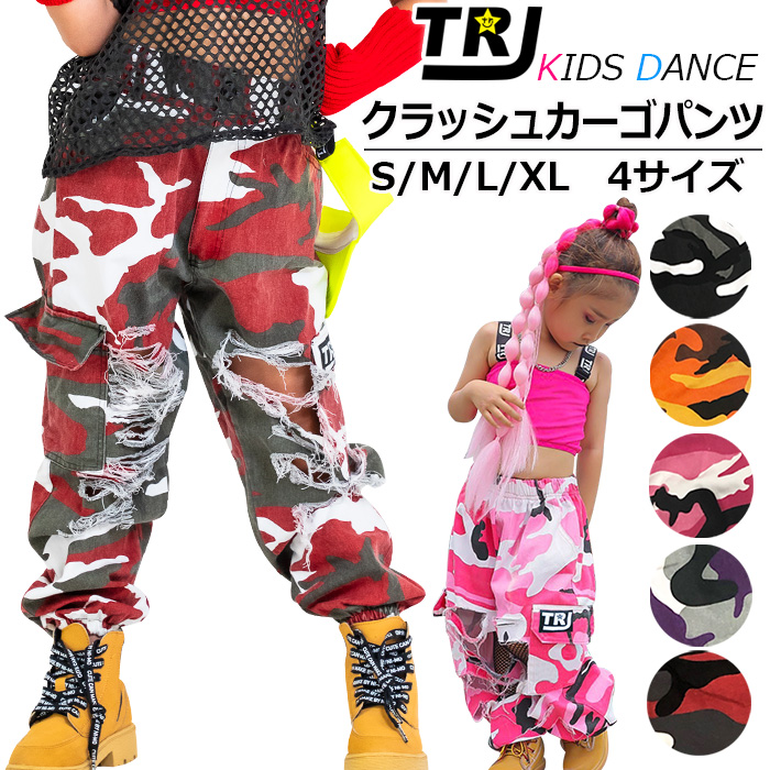 3～5日で発送予定(土日祝除く)クラッシュ 迷彩パンツ カーゴパンツ ダンスパンツ ロゴ ハイウエスト 女の子 男の子 ユニセックス 迷彩柄 カモフラ ピンク オレンジ レッド パープル ブラック S-XL（110cm～170cm）ダンス 衣装 ヒップホップ