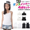 ޤȯ(˽)󥹥ʡ 4å 塼֥ȥå 󥯥ȥå ߥ λ Ҷ å ̵ ֥å ۥ磻 110cm160cm 󥹰 ҥåץۥå ˥   ֥ȥå ʡå 硼Ⱦ ߥ˾