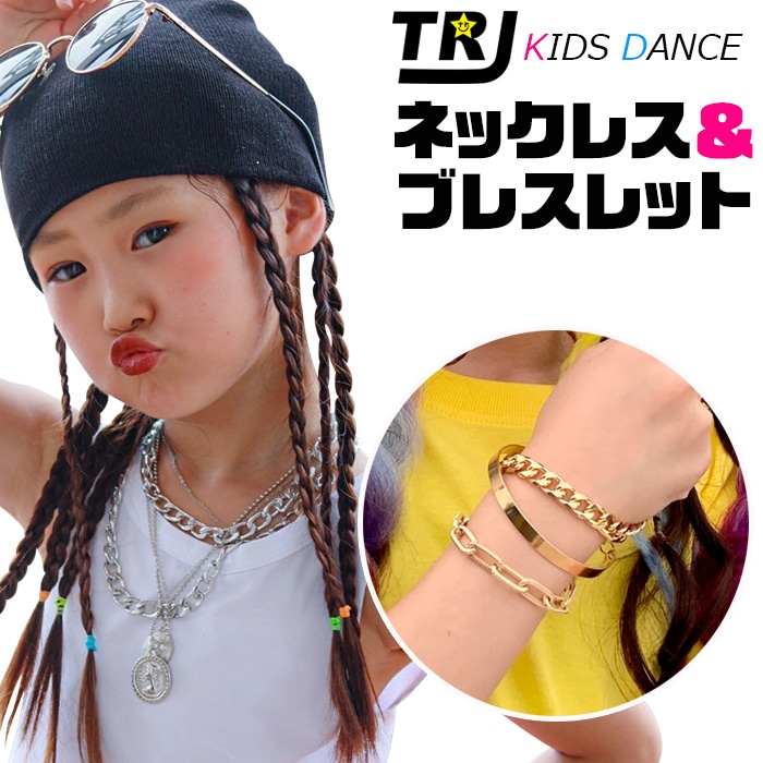 ダンス衣装専門店 うちの子が一番 | 正午まで当日発送(土日祝除く