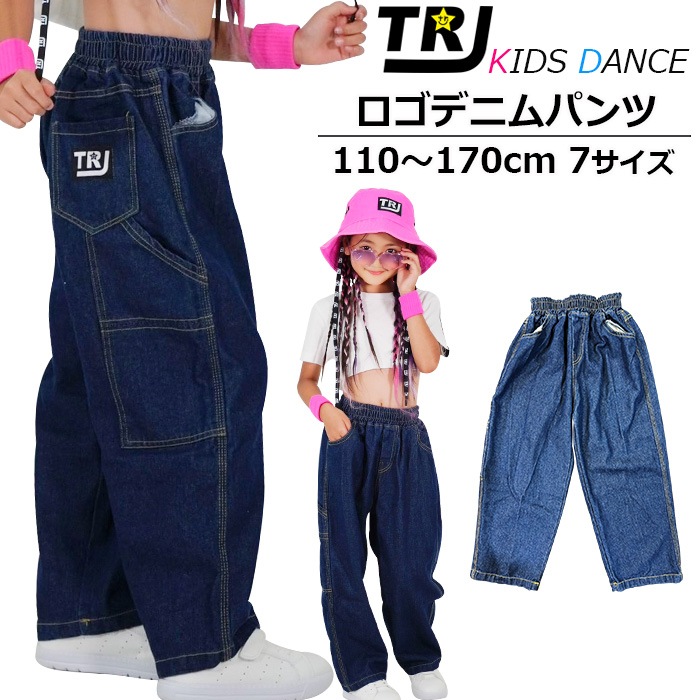ダンス衣装専門店 うちの子が一番 | 3～5日で発送予定(土日祝除く