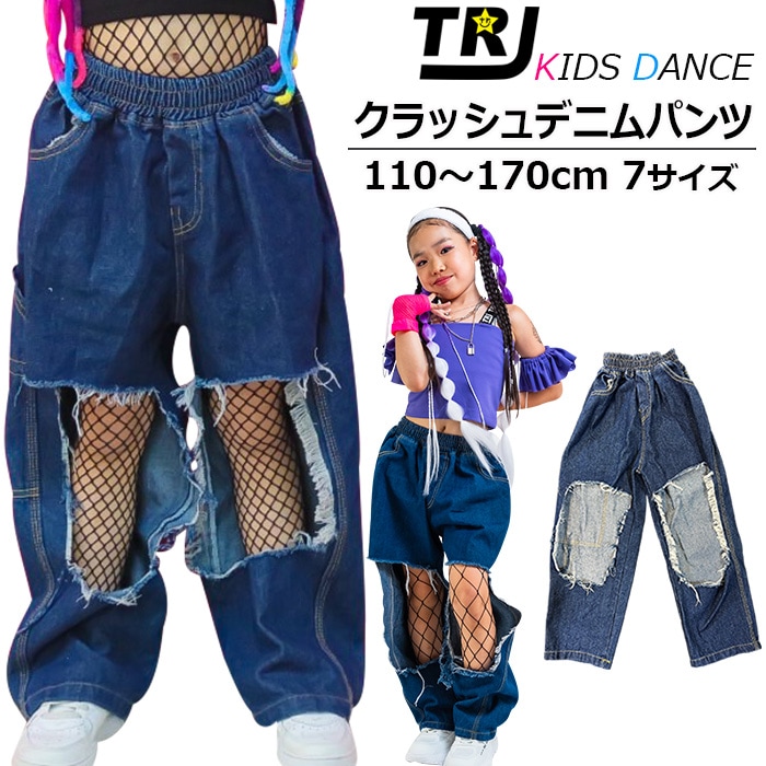 3-5日で発送予定(土日祝省く) デニムパンツ ハイウェスト クラッシュ ロゴ 女の子 男の子 子供服 キッズ ジーンズ デニム 110cm～170cm ダンス衣装 ヒップホップ ダボダボ ジーパン ダンスパンツ ガールズ イベント ステージ衣装 韓国コーデ K-pop