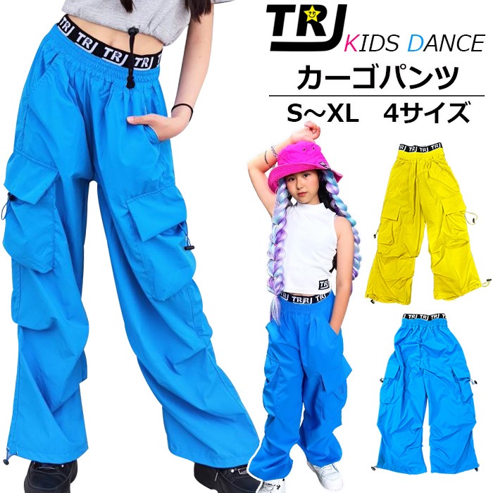 ダンス衣装専門店 うちの子が一番 | 3～5日で発送予定(土日祝除く